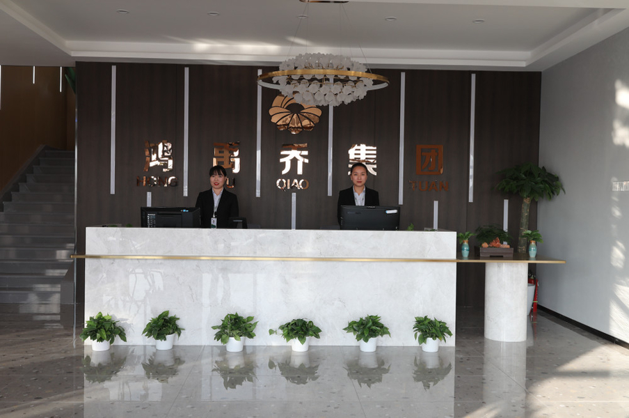 China Langfang Hongyuqiao Waterproof Material Co., Ltd. Company Profile 